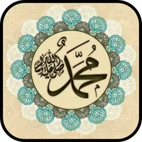 Kisah Rasulullah SAW icon