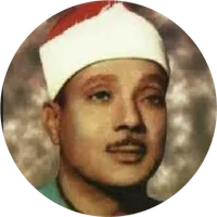 Quran MP3  Abdulbasit Abdussam icon