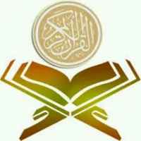 Surah Rahman + Audio(Offline) icon