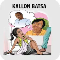 Hukuncin Kallon Batsa icon