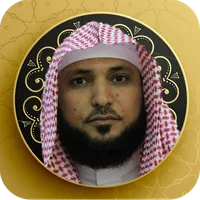 Quran Maher Al Mueaqly icon