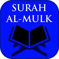 Surah Al-Mulk icon