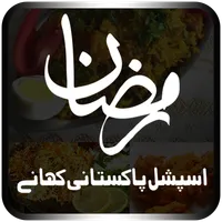 Pakistani Ramzan Iftar Recipes icon