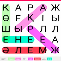 Сөз табу ойыны на Казахском icon