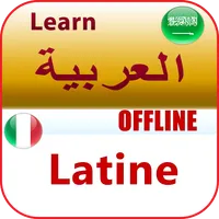 تعلم اللاتينية icon