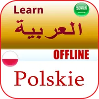 تعلم البولندية icon