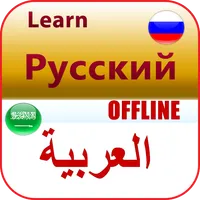 Арабское Письмо icon