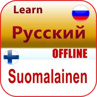 выучить финский язык icon