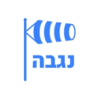 מסלול נגבה icon