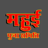 Mahui Puja Samiti icon