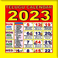 Telugu Calendar 2023 icon