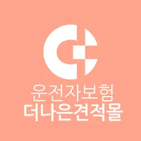 운전자보험 다모아 icon