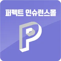 무해지형보험 비교앱 무배당퍼펙트플러스종합보험 100세 icon