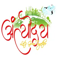 Antyodaya icon