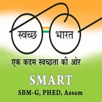 SMART SBM-G, ASSAM icon