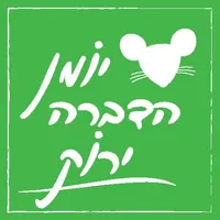 יומן הדברה ירוק icon