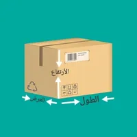 نظم مستودعك icon