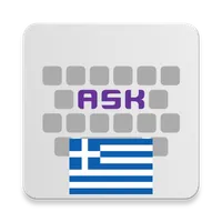 Greek for AnySoftKeyboard icon