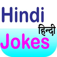 Funny Hindi Jokes Lateefay icon