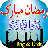 Ramadan Mubarak Wishes Eid sms icon