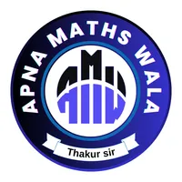 Apana Maths Wala - Thakur sir icon