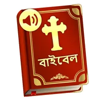 Bangla Bible : Read, Listen Bi icon