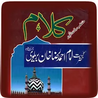Kalam Ahmad Raza Khan Brelvi icon