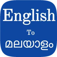 Malayalam to English translato icon