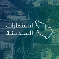 استثمارات المدينة icon