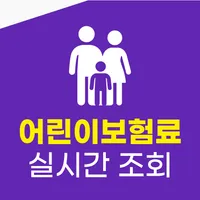 메리츠 어린이보험 다이렉트 추천상품 인기순위 icon
