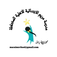 Maryam Elementary National - C icon