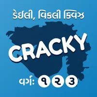 Cracky - Daily, Weekly Quiz icon