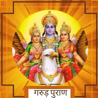 Garud Puran Hindi icon