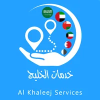 GCC Services - خدمات الخليج icon