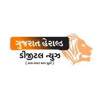 Gujarat Herald icon