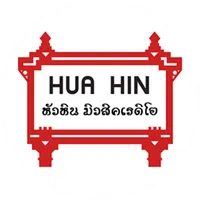 หัวหินเรดิโอ icon