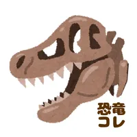 恐竜あつめガチャ！古代生物もでるよ！ icon