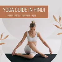 Yoga Guide in Hindi icon