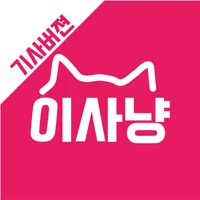 이사냥(기사님) icon