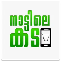 NaattileKada icon