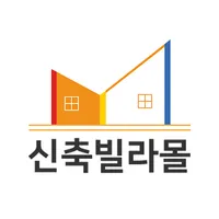 신축빌라몰 - 월세, 전세보다 내집마련~!! icon