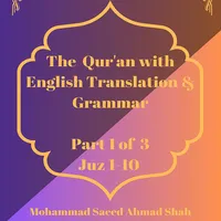 Al-Quran with Grammar Part1of3 icon