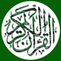 Radio Al quran Streaming Indon icon