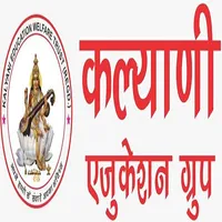 Kalyani Competitive Education icon