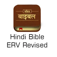 Hindi Bible ERV icon