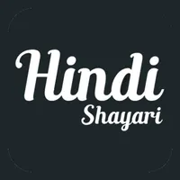 Hindi Shayari - हिंदी शायरी icon