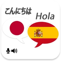 Japanese Spanish Translator icon