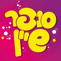 סופר שיין תחפושות icon