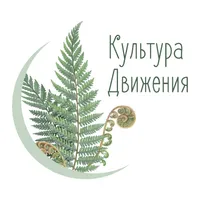 Культура движения icon