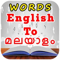 English to Malayalam Vocabular icon